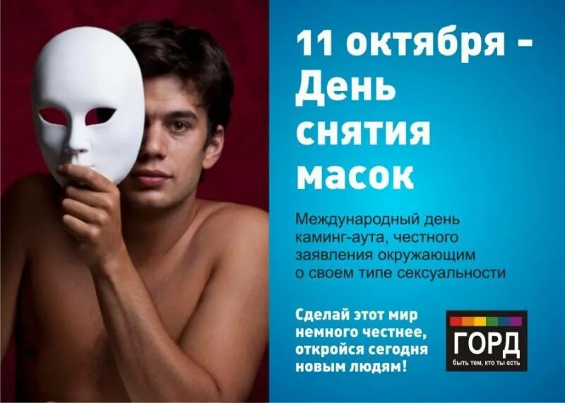 Коменгаут