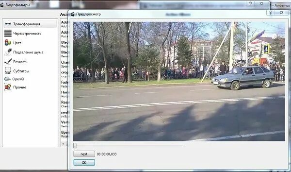 Можно вертикальное видео сделать горизонтальным. Как сделать фотографию вертикальной. вертикальная и горизонтальная фотография. как из вертикальной фотографии сделать горизонтальную. как переделать горизонтальное фото в вертикальное.