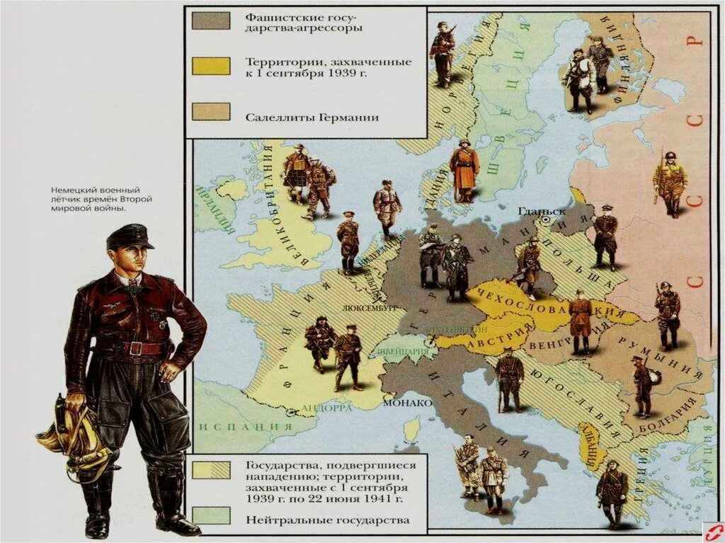 Карта Европы 1941 года. Карта Европы и СССР 1941 года. Карта нацистской Германии в 1941 году. Союзники Германии во 2 мировой войне карта. Мировые захваты германии