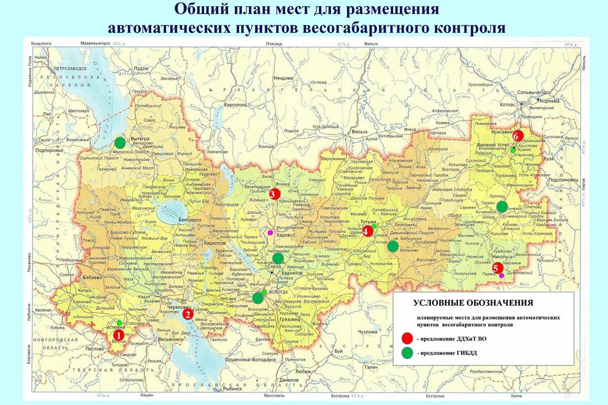 Где стоит весовой контроль. Рамки весогабаритного контроля на карте. весовой контроль на карте.