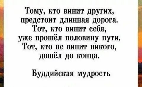 В предстоящей до конца