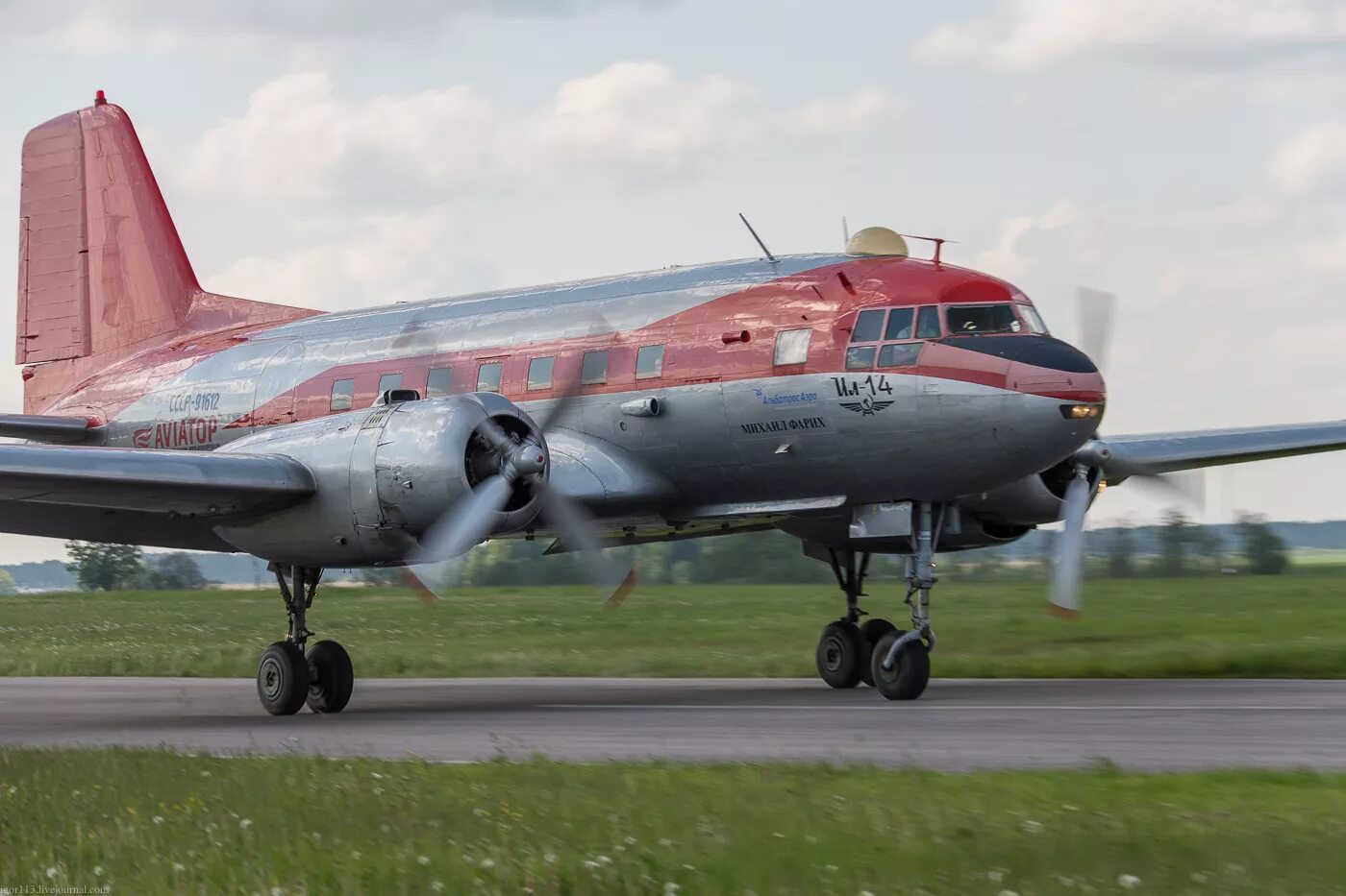 ил 2 ил 14. ил-14 полярная авиация. ил-14 ссср 04181. ил 2 ил 14. самолёт ил-14 аэрофлот.