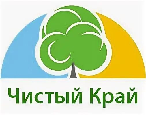 Чистый край