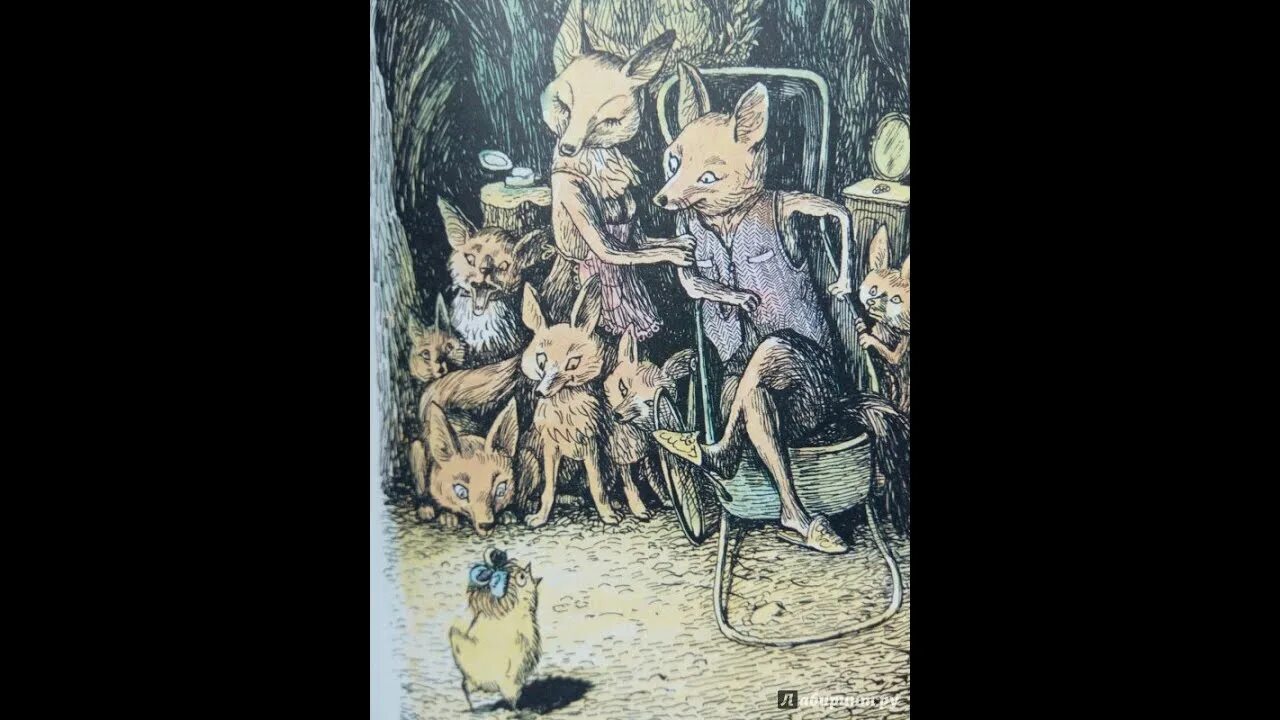 Тутта ларсен книга. Тутта карлсон и людовик 14.