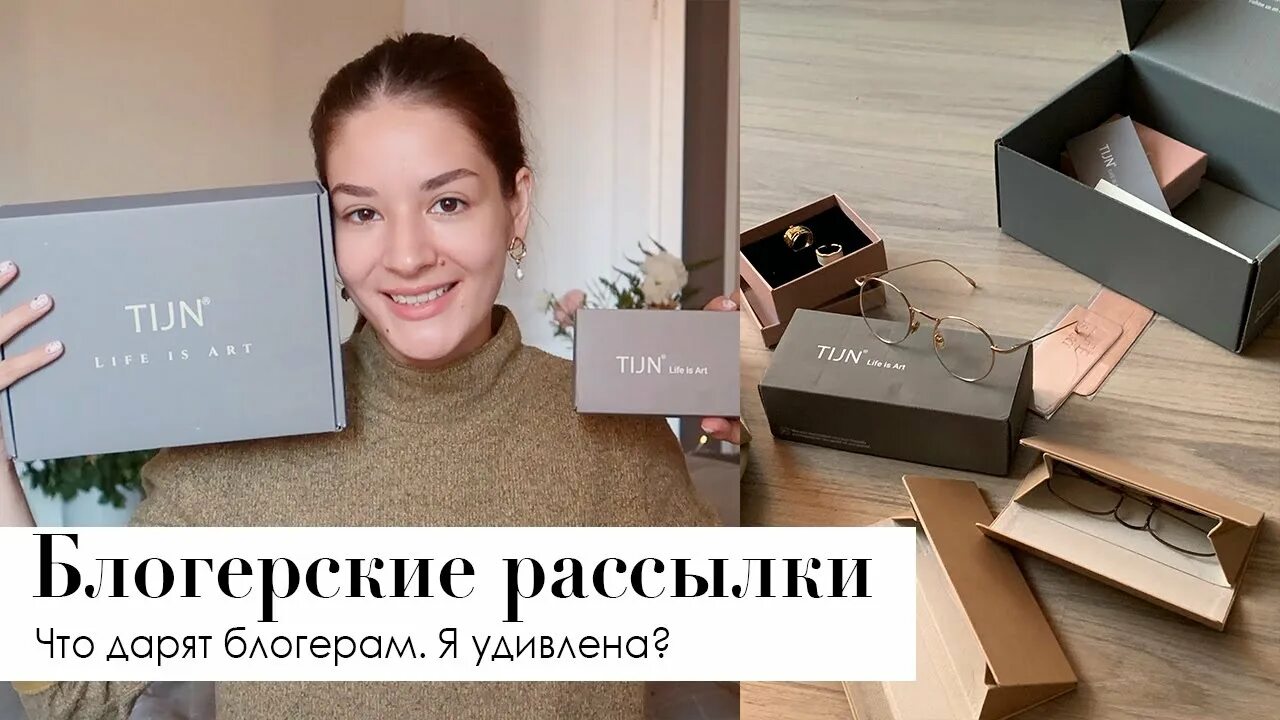 Распаковка блогера. Узбекская блогер распаковка товаров.