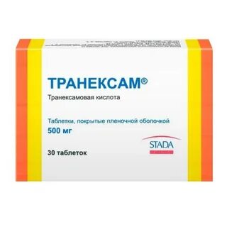 Как долго можно принимать транексам
