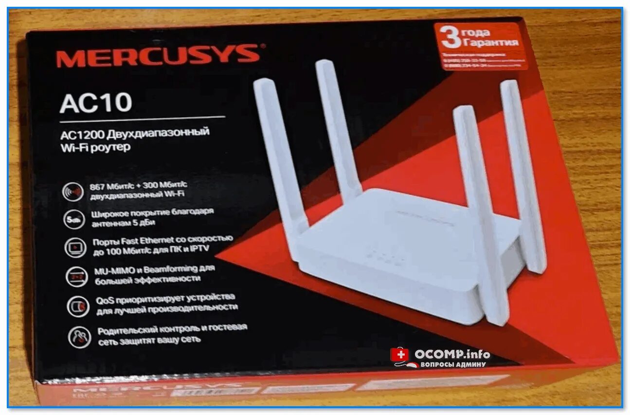 Mercusys mb110 4g. Wi-Fi роутер Mercusys ac10. Wi-Fi роутер Mercusys ac10, ac1200. Роутер WIFI Mercusys ac10. Mercusys ac10 ac1200.