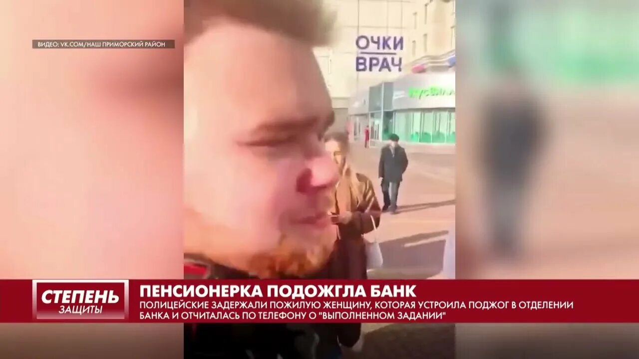 Поджигатель как пишется