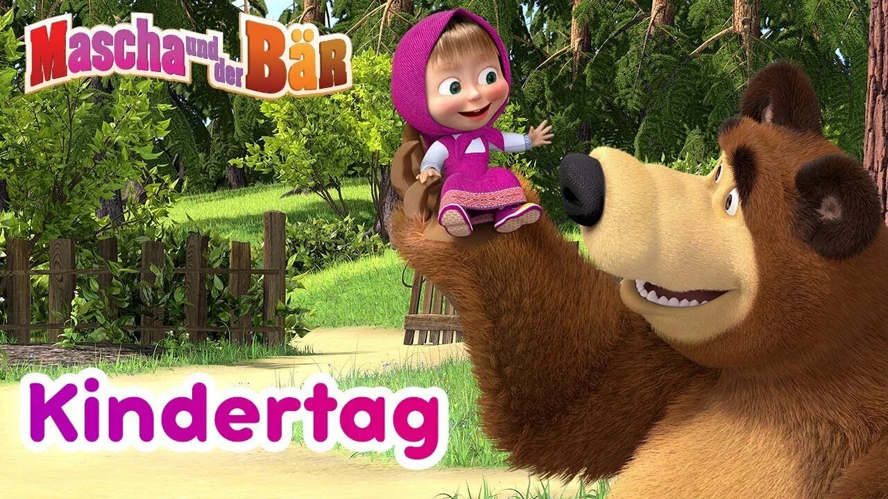 Маша на немецком языке. Weggefegt. Маша на немецком языке. Маша на немецком языке. Masha and the bear jam day.