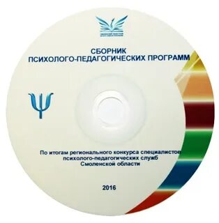 Дпо смоленск соиро
