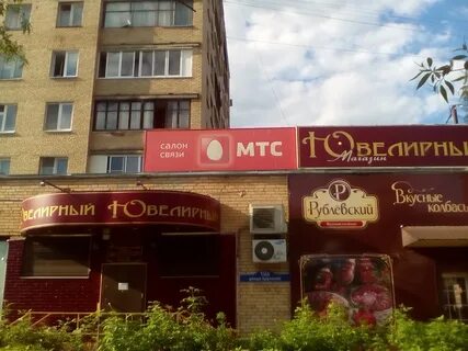 Балашиха крупская