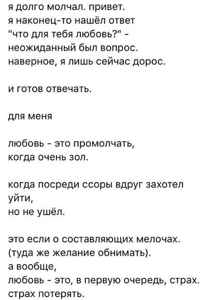 Я давно ее не люблю