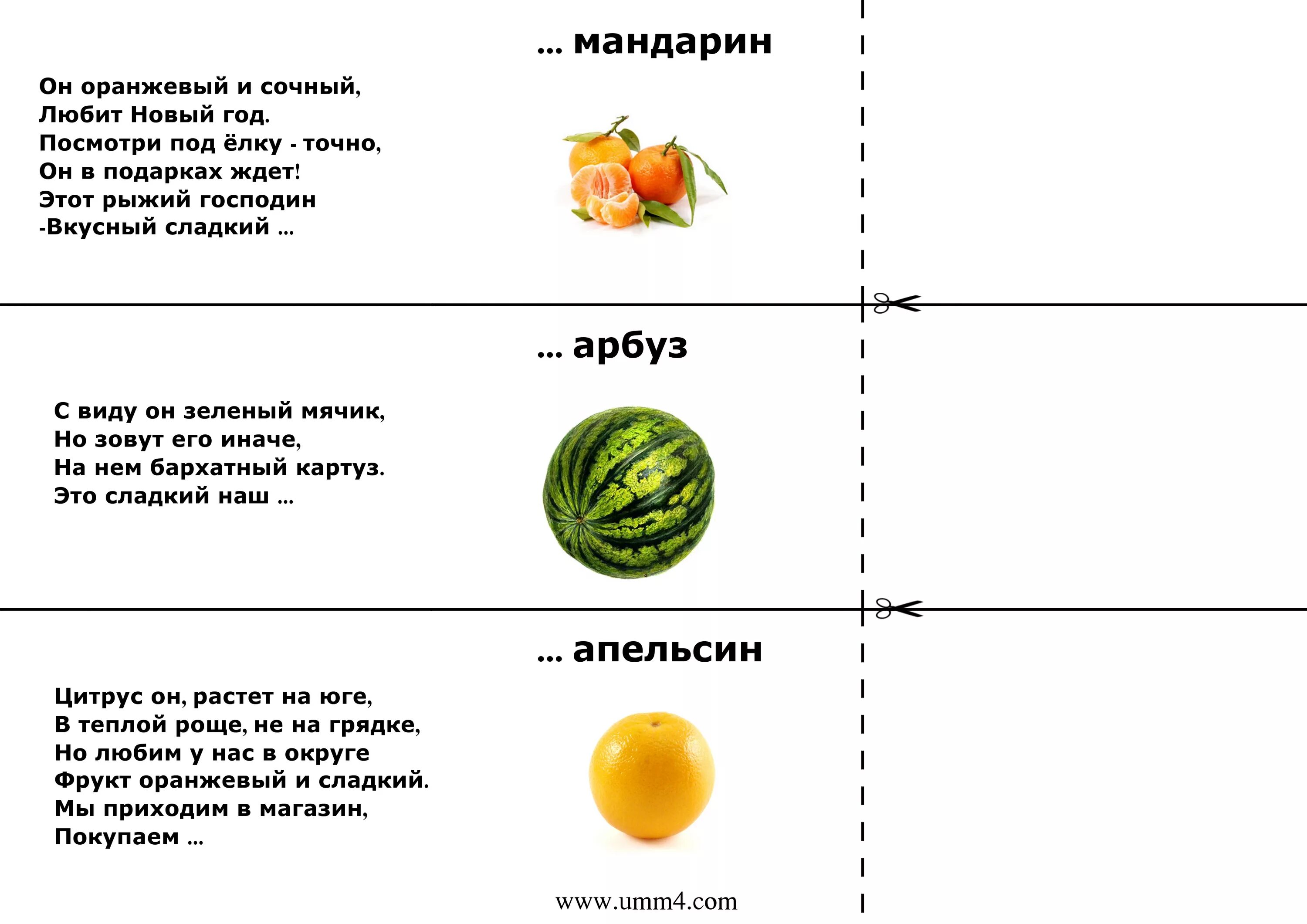 Загадки старший возраст