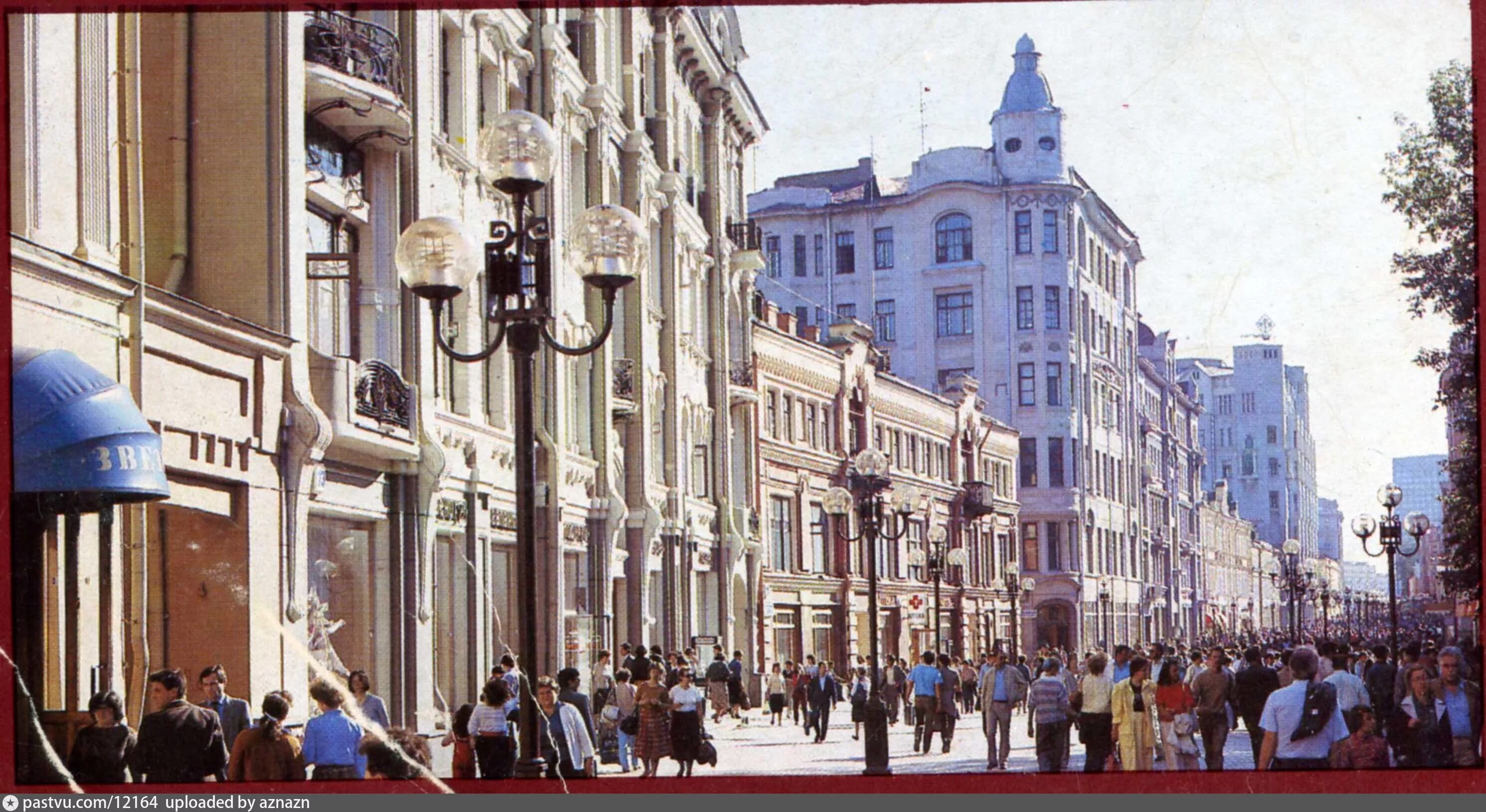 Арбат 1975 г старый Арбат. Москва Арбат 1986. Улица Арбат 1960. Арбат Москва 1940.