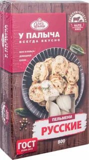 Сколько палыч