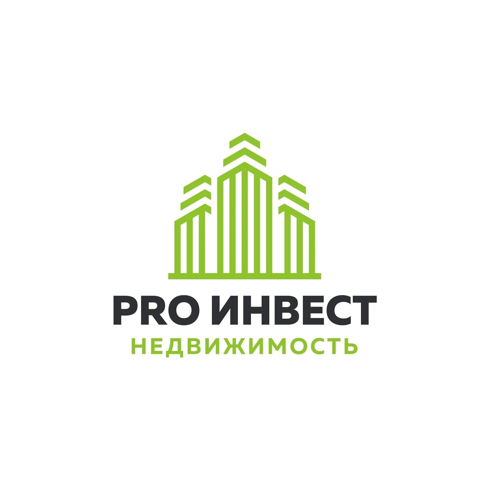 Инвест. Инвест сочи. Invest недвижимость в сочи yard инвестиции. Недвижимость proсто логотип. Инвест.