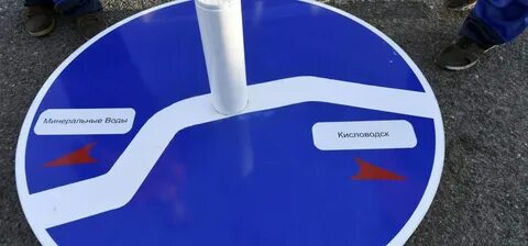 Трансфер аэропорт минеральные