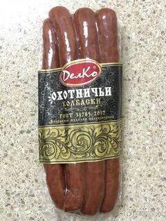 Колбаски из кб