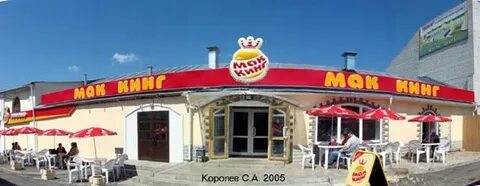 Арзамас кинг