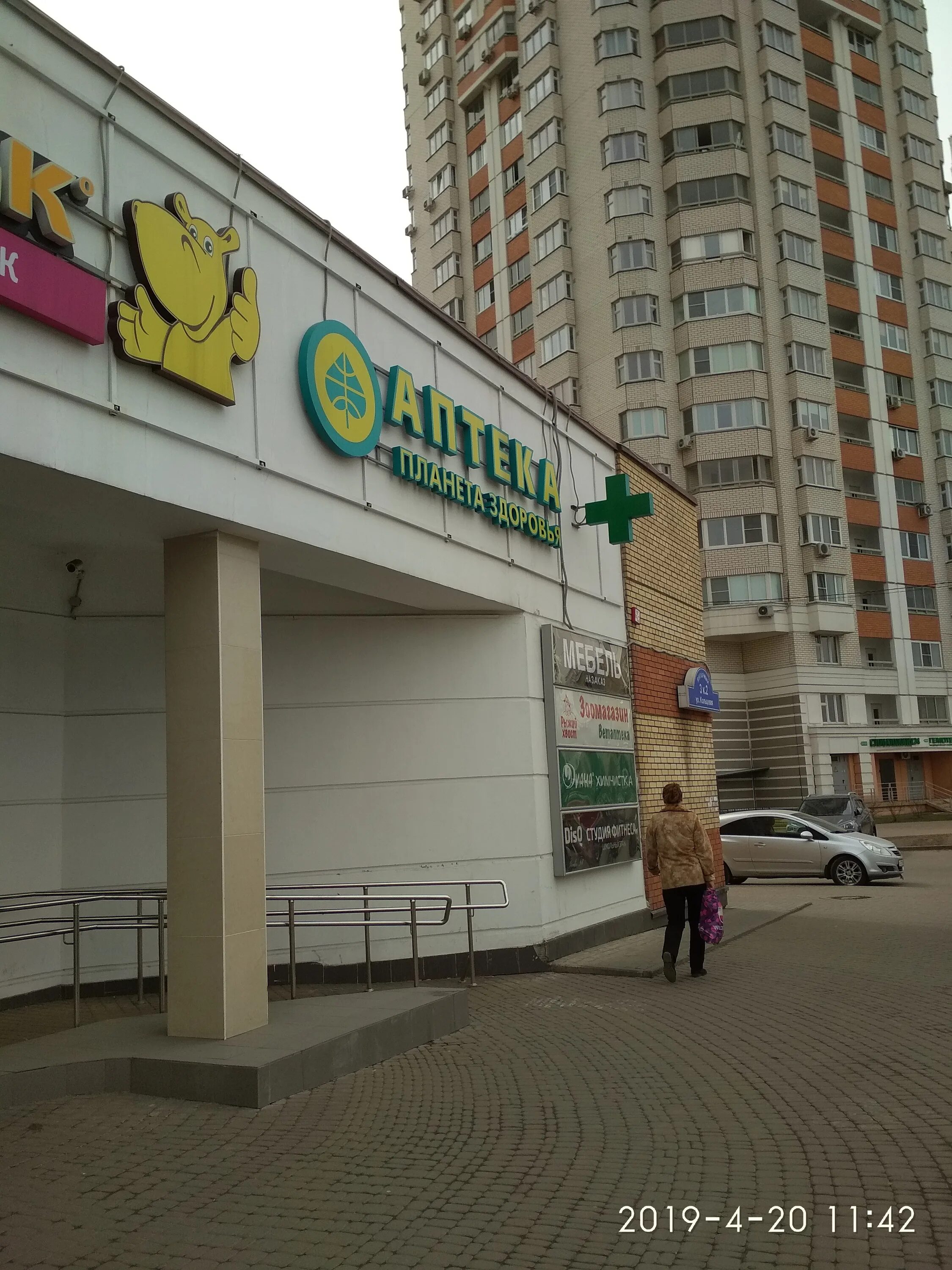 Планета здоровья ш энтузиастов 48 балашиха фото