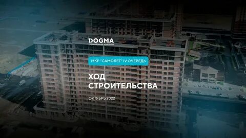 Краснодар октябрь 2023