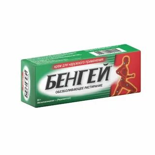 Бенгей крем