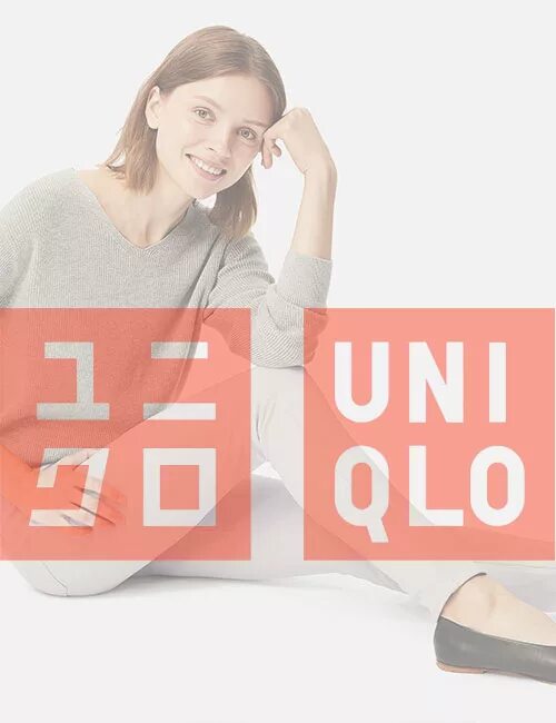 Сдэк юникло. Uniqlo. uniqlo интернет магазин. юникло реклама. uniqlo казахстан.
