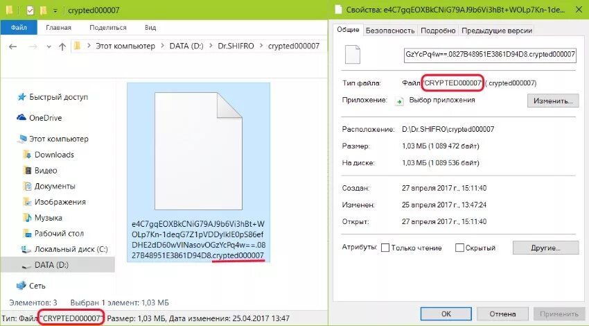 Как сменить формат номера информатика 7. Как сменить формат номера информатика 7