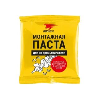 Паста для сборки