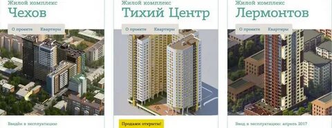 Тихий центр ростов