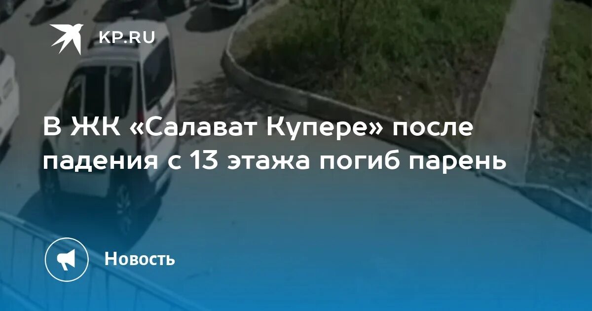 Салават Купере Проститутки