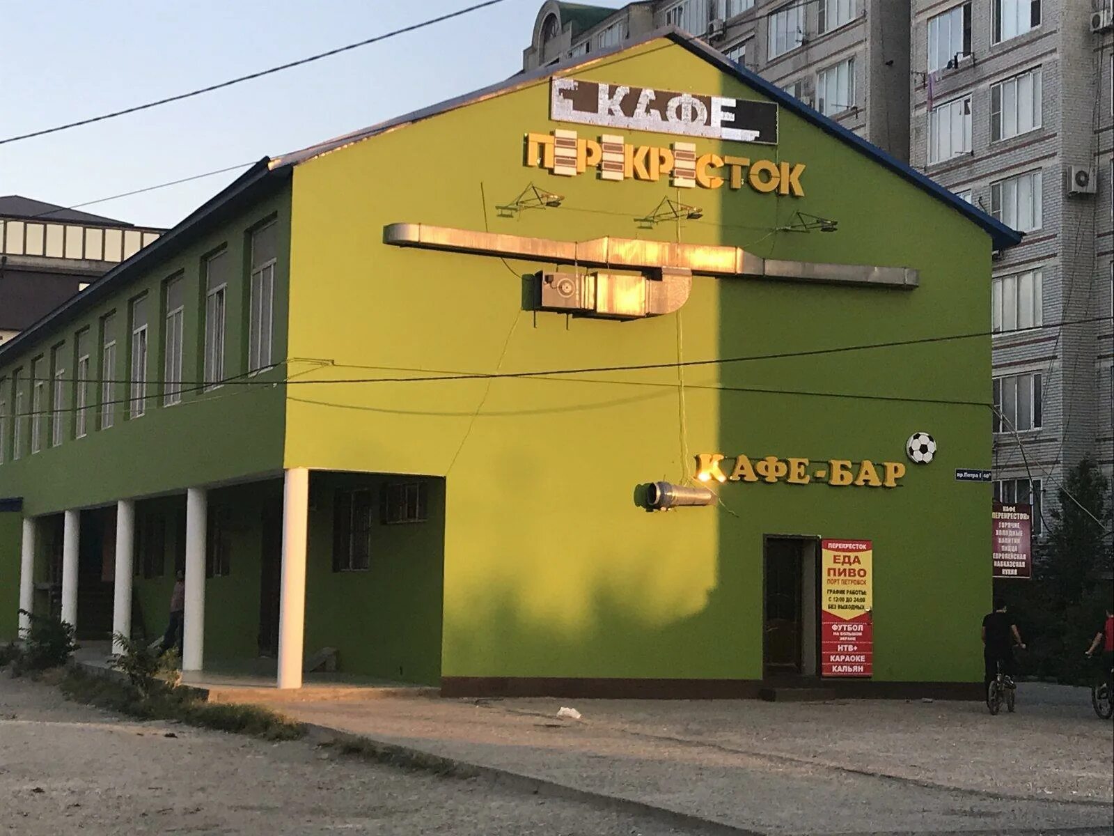 Кафе "Перекрёсток" в Чистополе Услуги Авито