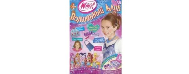 Клуб магик. Клуб магик. Magic site. Магический клуб. Magical club.
