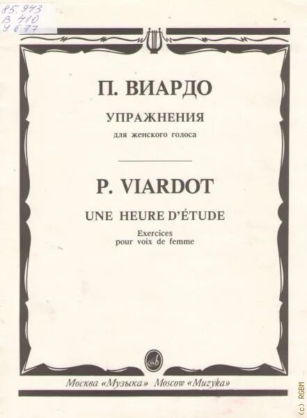 Концерт для фортепиано ре мажор. Гайдн концерт Ре мажор Ноты. Гайдн концерт соль мажор для фортепиано. Гайдн концерт для фортепиано с оркестром Ре мажор. Гайдн концерт для фортепиано с оркестром соль мажор.