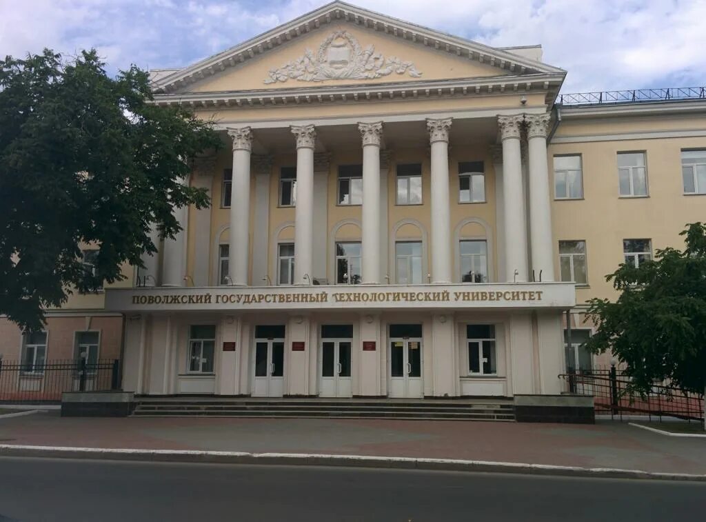 Поволжский государственный институт