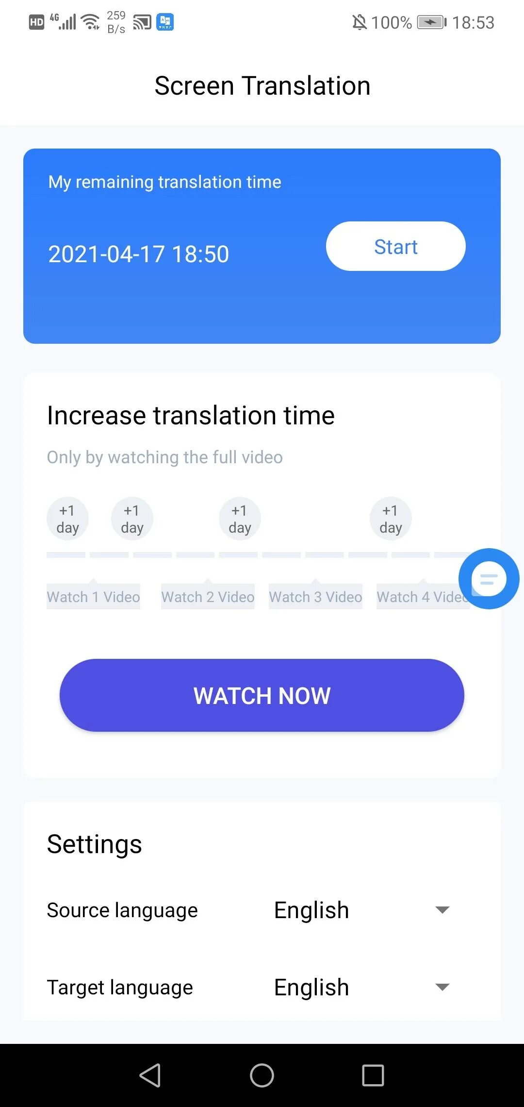 Translate Screen на андроид. Screen перевод. Перевод с экрана. Экранный переводчик.