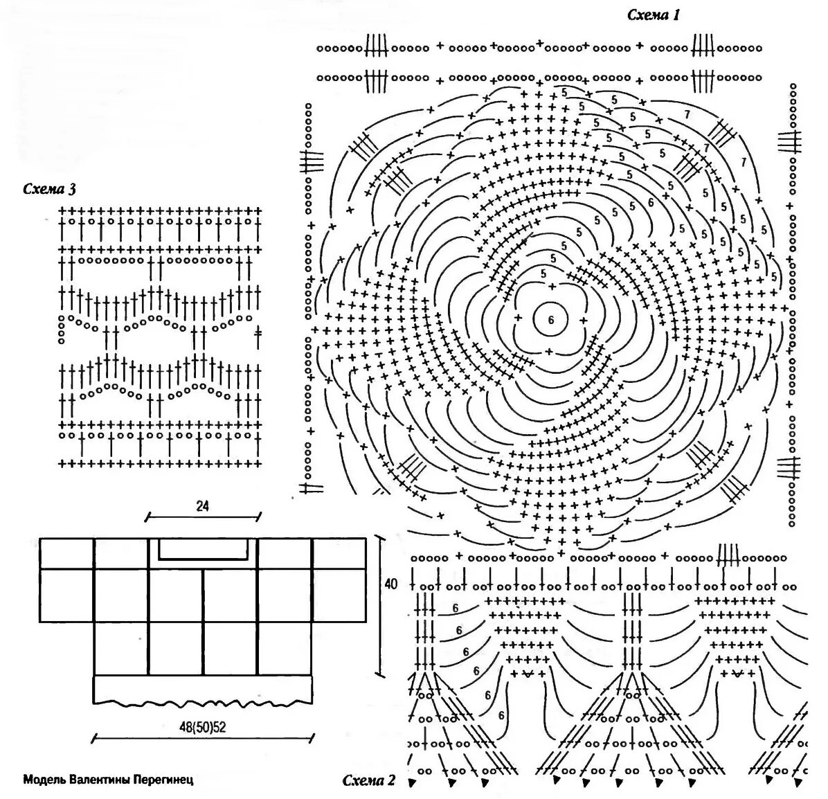 Модель вязаная крючком. Схемы вязания. Схемы вязания крючком. Вязаные схемы крючком. Вязка крючком схемы и описание.