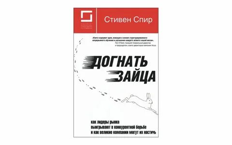 Спир