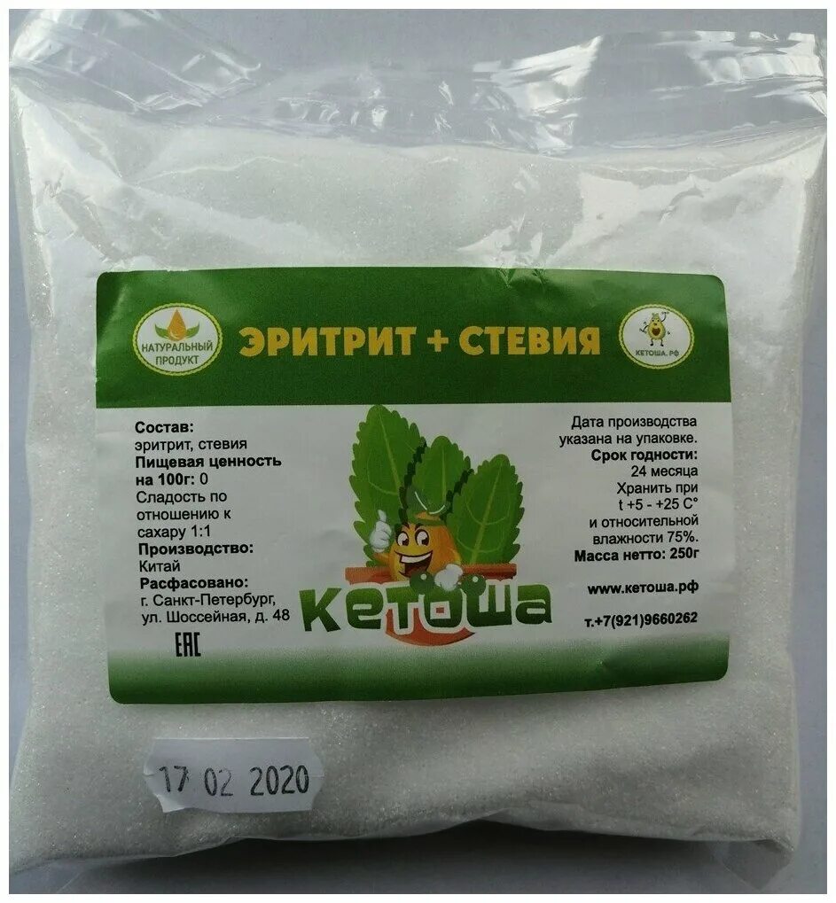 Заменитель сахара эритрит. Стевия и эритрит. Erythritol сахарозаменитель. Стевия или эритрит. Сахарозаменители эритрит.