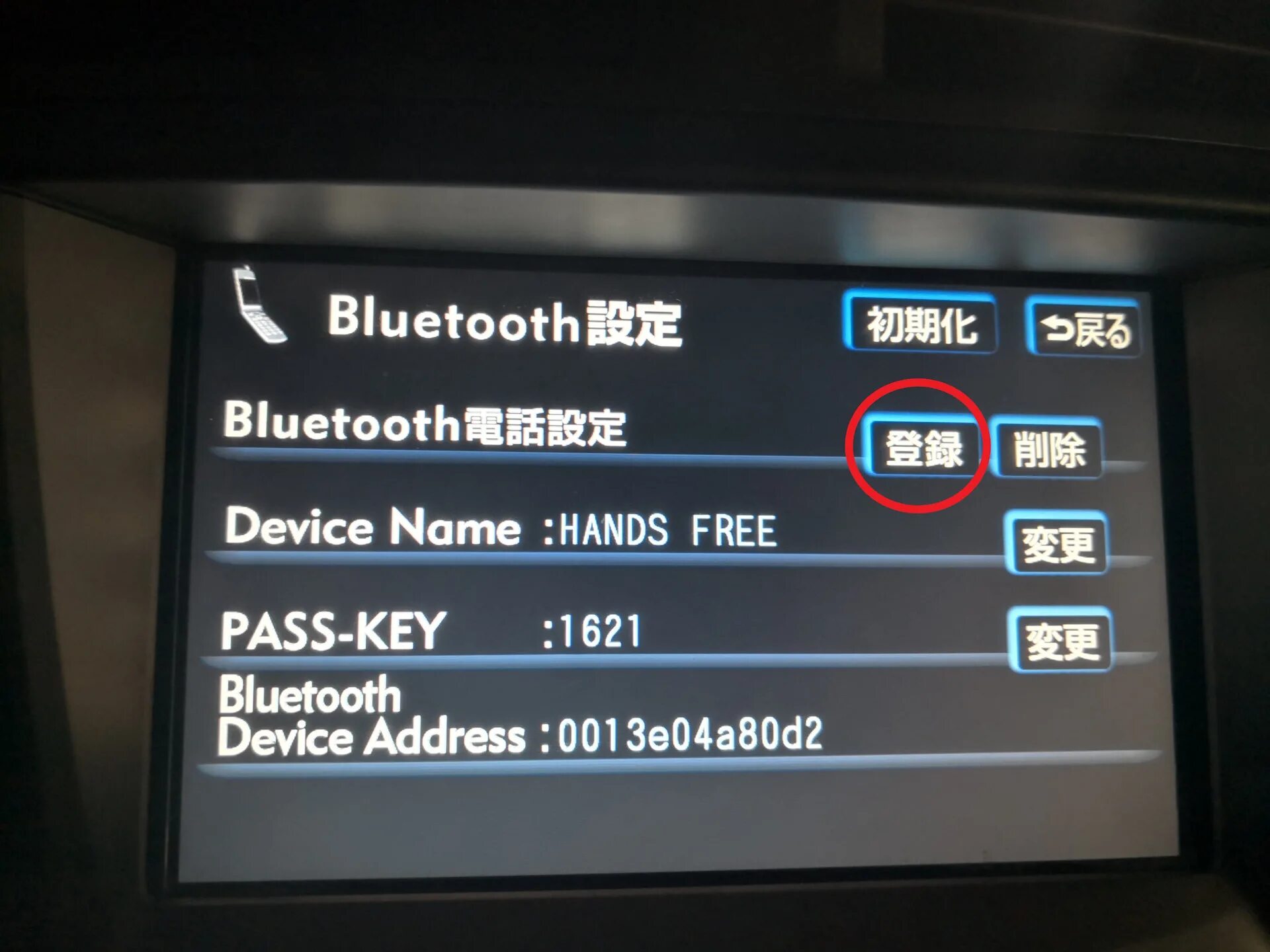 Как подключить Bluetooth на штатном мафоне с HDD (РЕШЕНО. Почти) - Lexus IS II, 