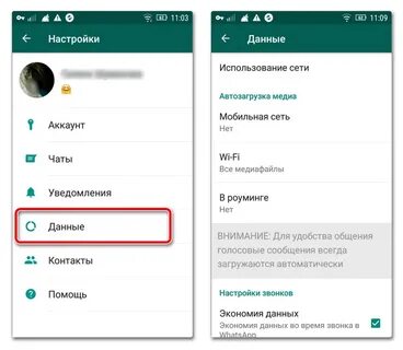 Номер телефона техподдержки ватсап