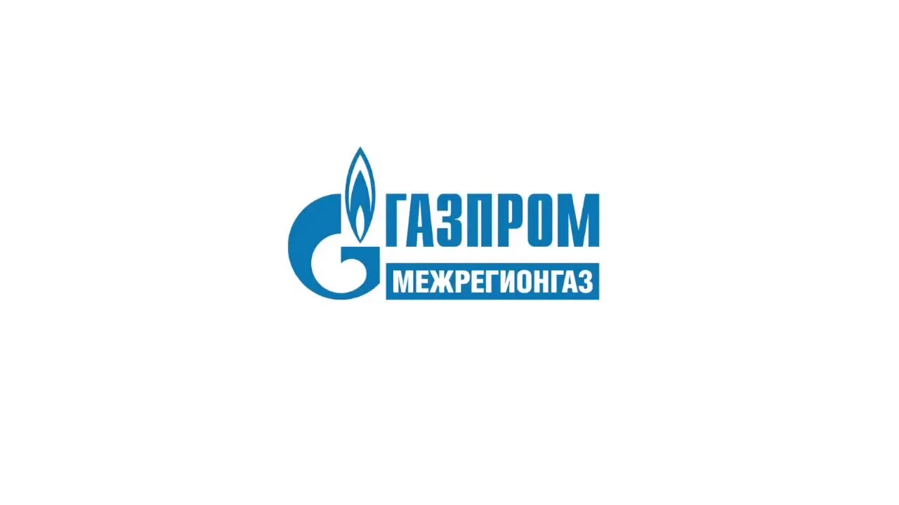 Сайт межрегионгаз пенза