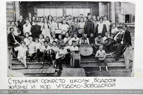 Жизнь опытная