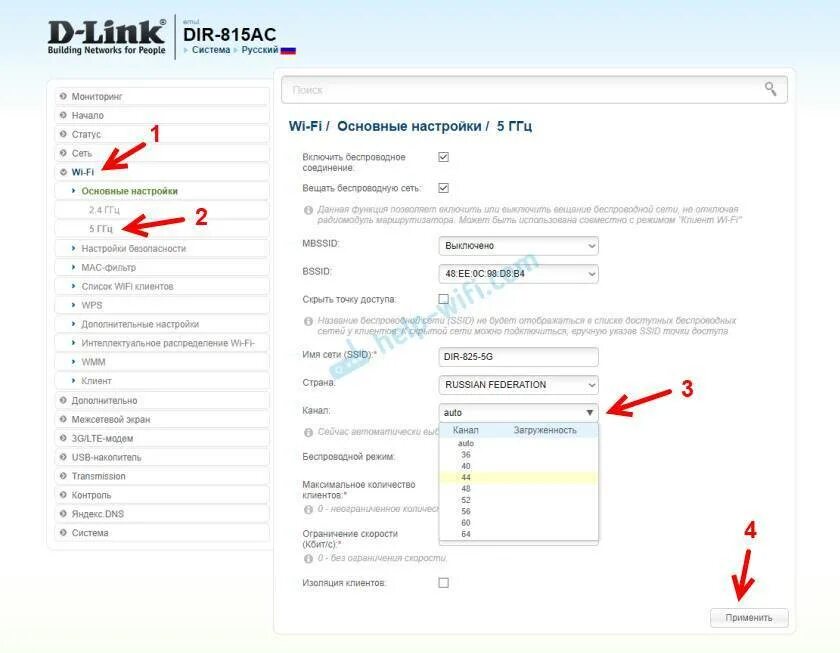 Почему не видит 5 ггц сеть wifi. Dir-815 интерфейс wifi 5ghz. настройки для 5 ггц wifi. samsung не видит wifi сеть. телевизор не видит вай фай.
