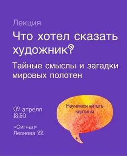 Загадка международного