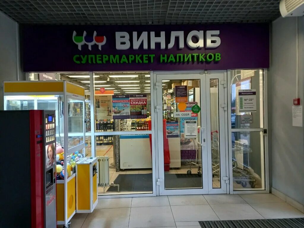 Panorama: Riviera24, thrift store, Nizhniy Novgorod, Osharskaya Street, 15 - Yan