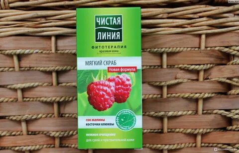 Чистая линия сок