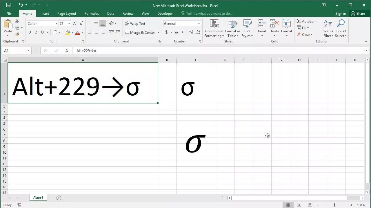 Знак Сигма в экселе. Сигма в эксель символ. Символы в экселе. Значок эксель. Сигма в эксель
