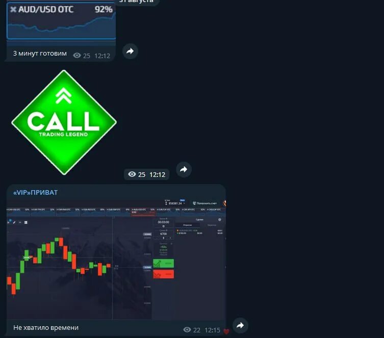 Феникс трейд тюмень. Феникс трейд. Феникс трейд тюмень. Вск феникс. Криптовалюта феникс курс.