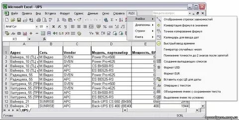 Plex excel